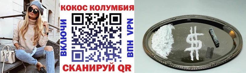Купить наркотик Ижевск Гашиш  МЕГА   КОКАИН  Мефедрон  Каннабис 
