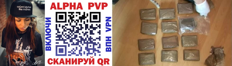 Alpha PVP СК КРИС  hydra сайт  Ижевск 