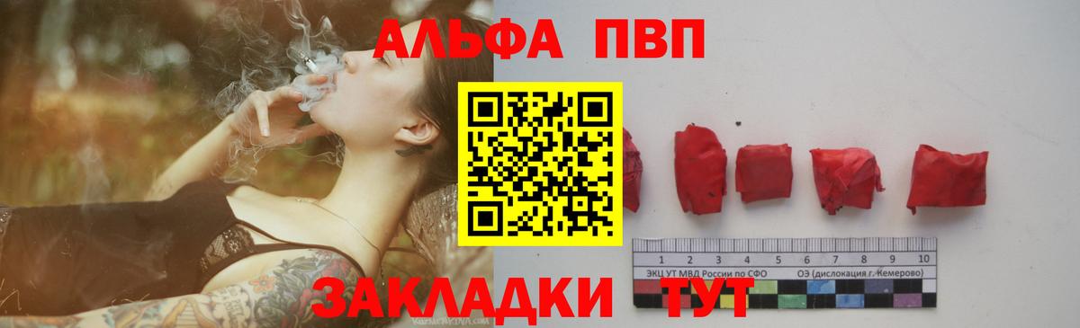 А ПВП крисы CK  А ПВП крисы CK  Alpha-PVP VHQ  Ижевск  А ПВП  Вход с VPN 