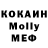 КОКАИН Эквадор MrHope YT
