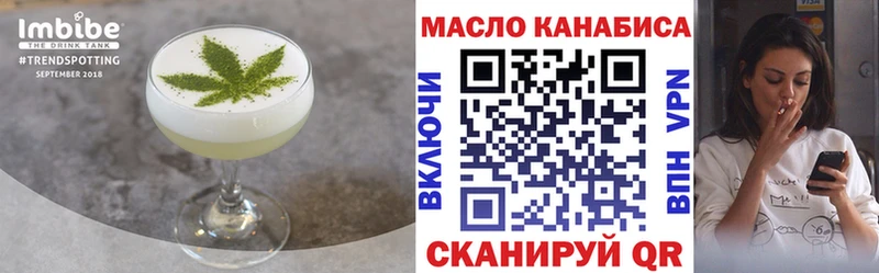 Печенье с ТГК конопля  Ижевск 
