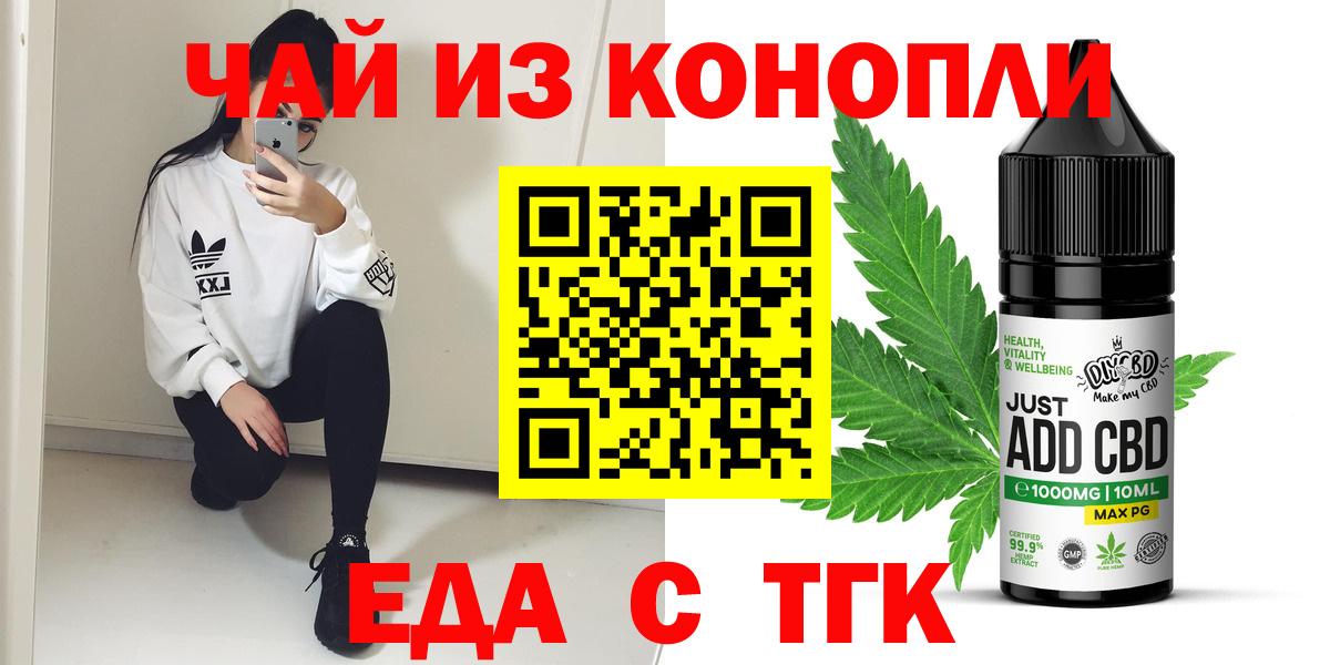 Ижевск  Canna-Cookies марихуана  Вход с VPN 