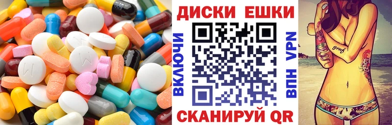 Экстази 99%  Ижевск 
