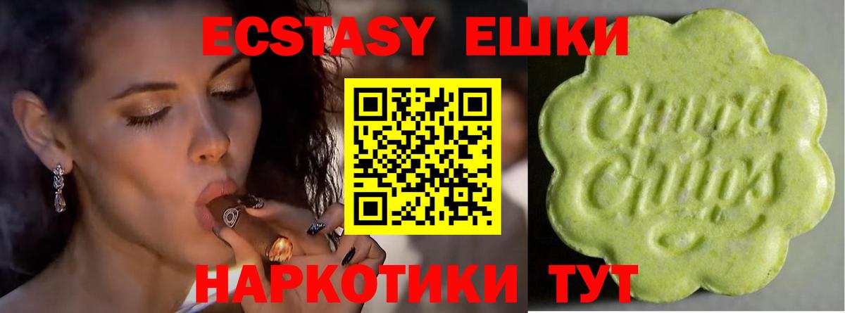 ЭКСТАЗИ Дубай Ижевск