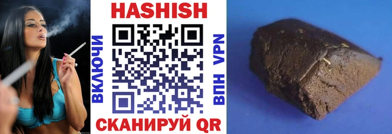 Гашиш Изолятор купить наркотик Ижевск