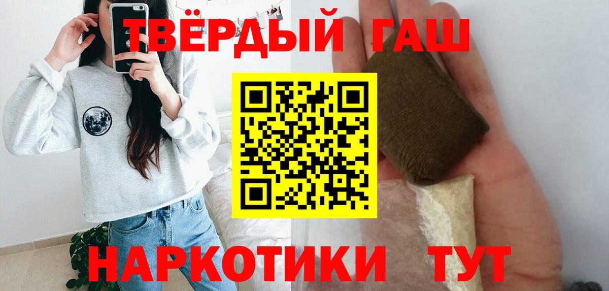 ГАШИШ AMNESIA HAZE Ижевск
