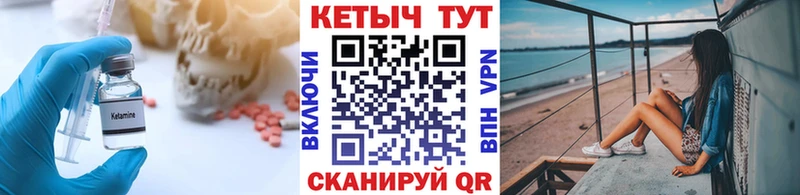 Кетамин VHQ  hydra ссылка  Ижевск 
