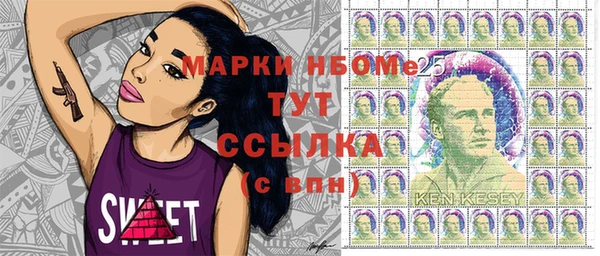 MDMA Алексеевка
