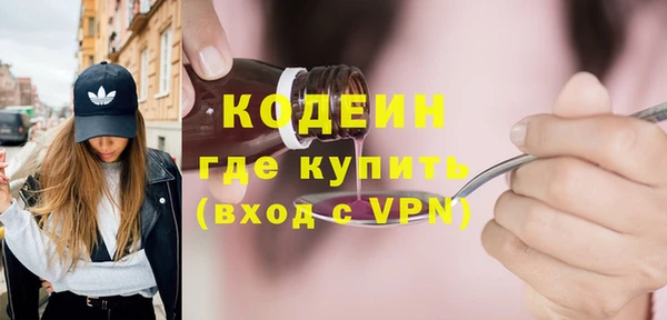 гашишное масло Переславль-Залесский