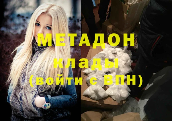 MDMA Алексеевка