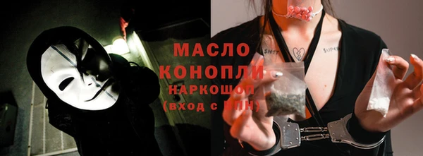 ALPHA PVP Пестово