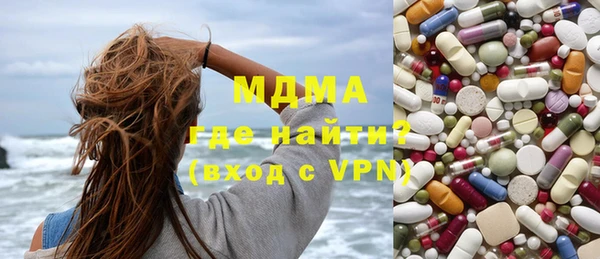 гашишное масло Пересвет