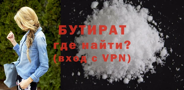 ALPHA PVP Пестово