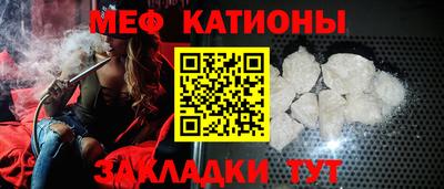 молекула духа Краснодар