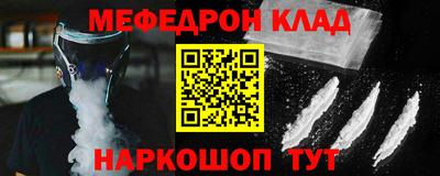 молекула духа Краснодар