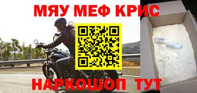 марки nbome Краснознаменск