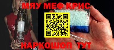 марки nbome Краснознаменск