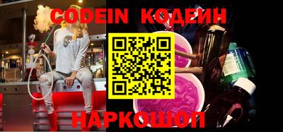 марки nbome Краснознаменск
