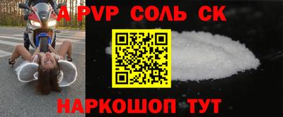 молекула духа Краснодар