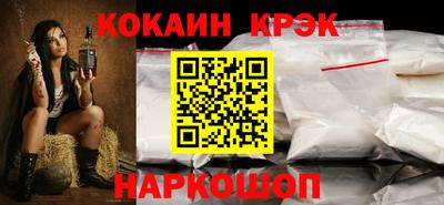 молекула духа Краснодар