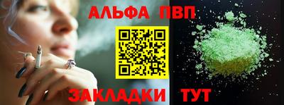 a pvp Краснокаменск