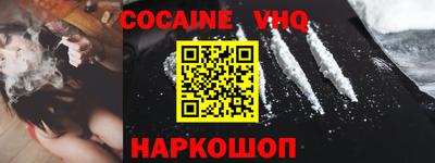 марки nbome Краснознаменск