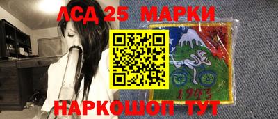 марки nbome Краснознаменск