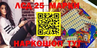 молекула духа Краснодар