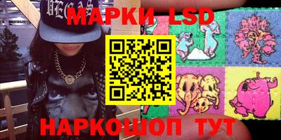 молекула духа Краснодар