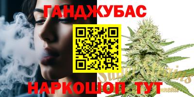 марки nbome Краснознаменск