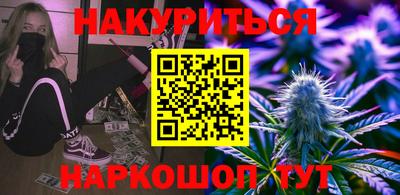 марки nbome Краснознаменск