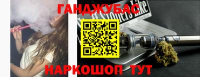 молекула духа Краснодар