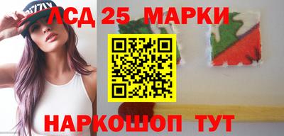 молекула духа Краснодар