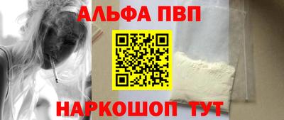 марки nbome Краснознаменск