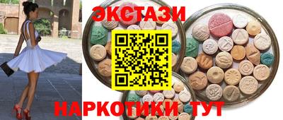 марки nbome Краснознаменск