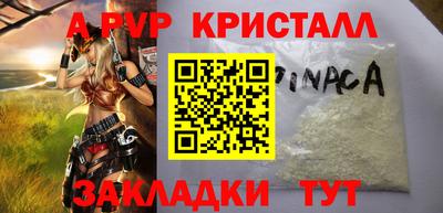 a pvp Краснокаменск