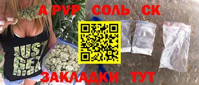марки nbome Краснознаменск