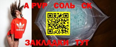 молекула духа Краснодар