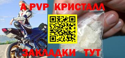 молекула духа Краснодар