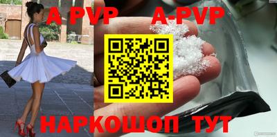 молекула духа Краснодар
