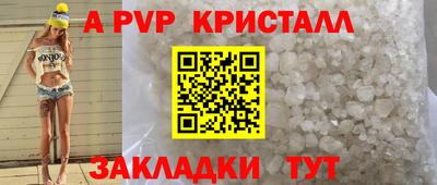 молекула духа Краснодар
