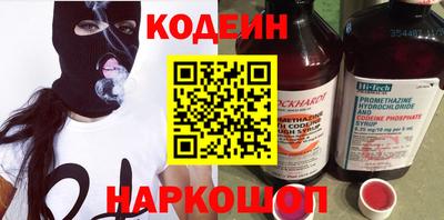 молекула духа Краснодар