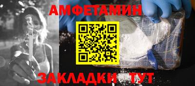 марки nbome Краснознаменск