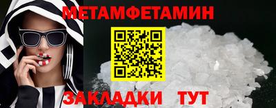 молекула духа Краснодар