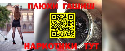 марки nbome Краснознаменск