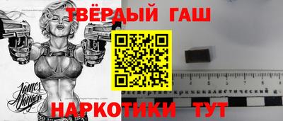 марки nbome Краснознаменск