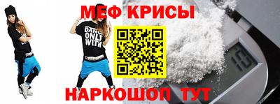 марки nbome Краснознаменск