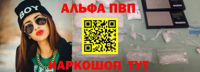 молекула духа Краснодар