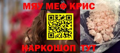 молекула духа Краснодар