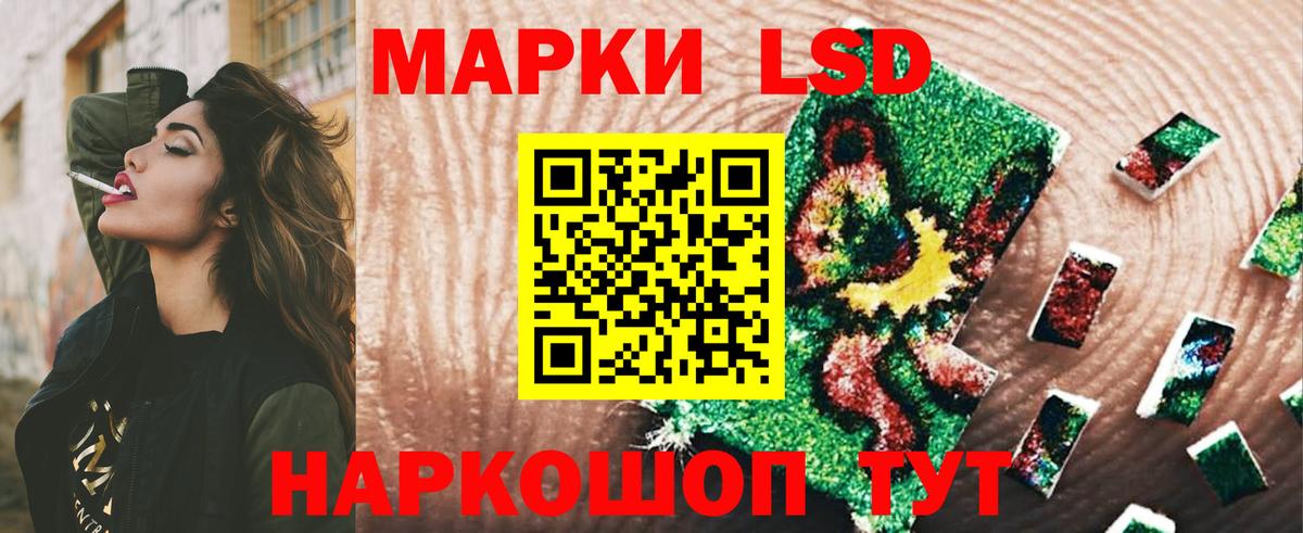 Ижевск  Лсд 25 экстази кислота  Вход с VPN 